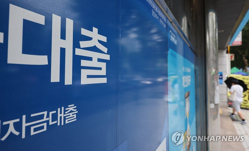 <b>주담대 변동금리</b> 석 달째 <b>상승</b>…6월 코픽스 0.15%p↑