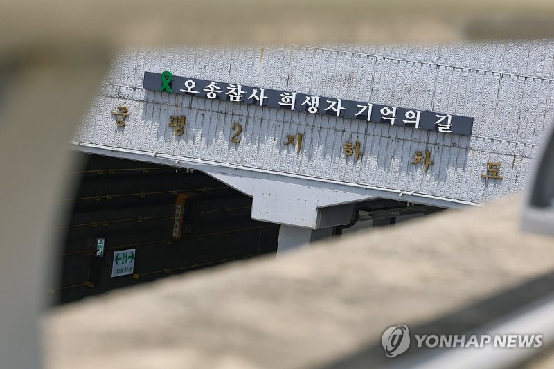 李대통령 "<b>오송</b> 비극 잊어선 안돼…과하다 싶을 정도로 대비"