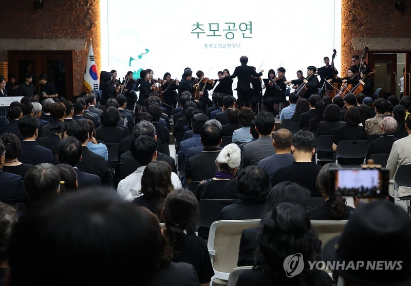 <b>오송참사</b> 3주기 <b>추모식</b>