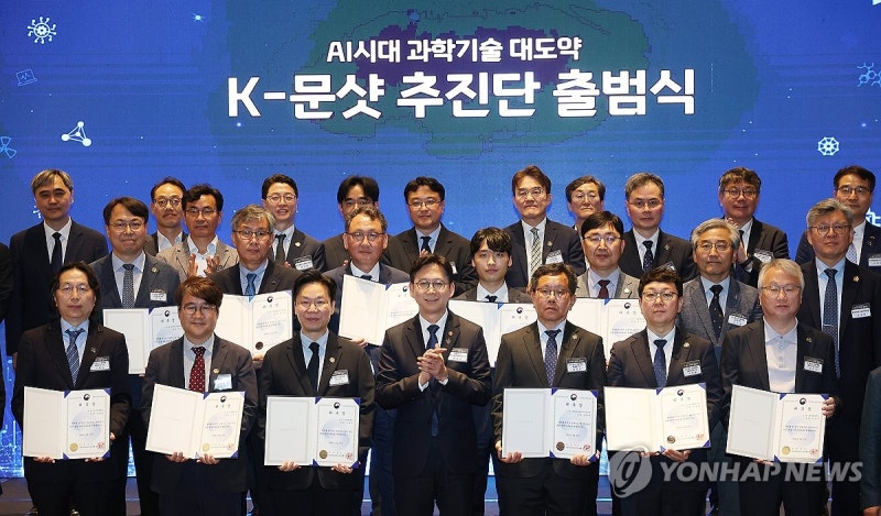 2035년 양자·신약 개발을 AI가? 'K-문샷' 프로젝트 시동