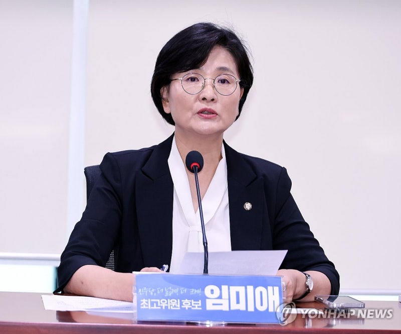 민주당 <b>임미애</b> <b>의원</b>, 최고위원 출마 선언