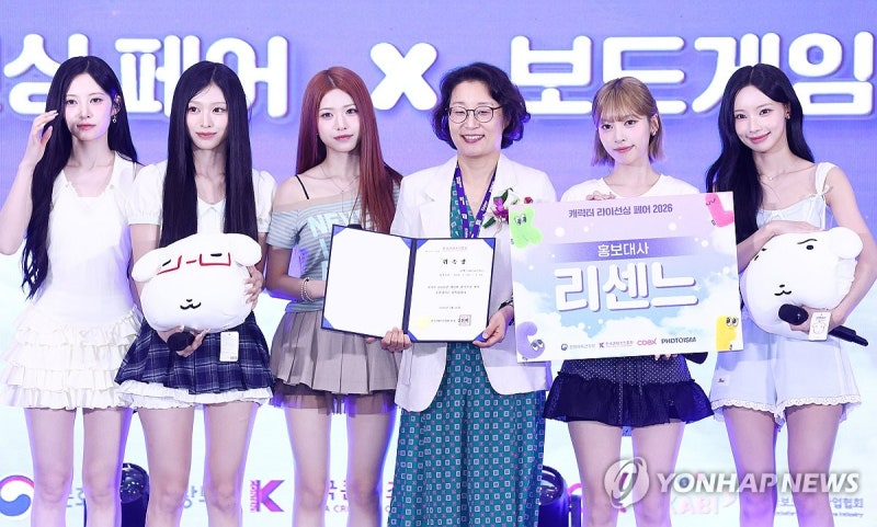<b>리센느</b>, '캐릭터 라이선싱 페어' <b>홍보대사</b>로 위촉