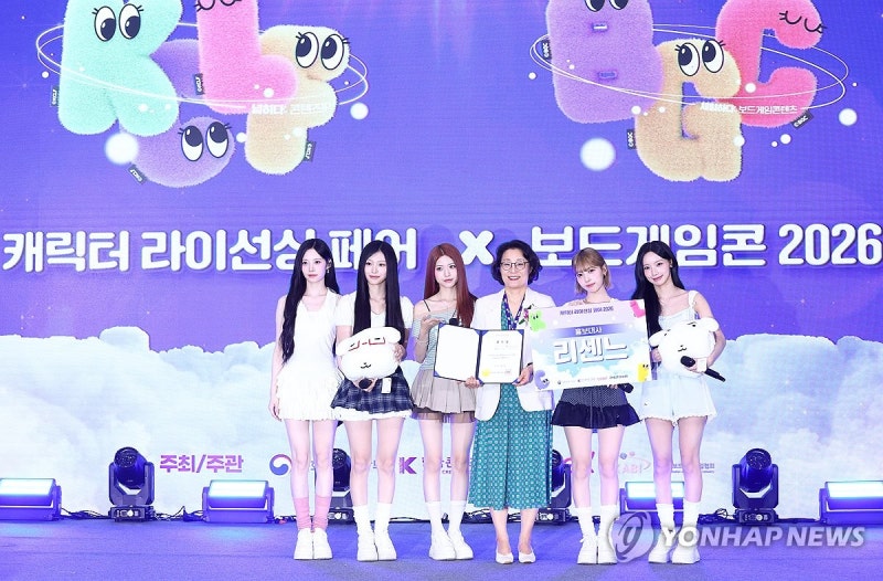 <b>리센느</b>, '캐릭터 라이선싱 페어' <b>홍보대사</b>로 위촉