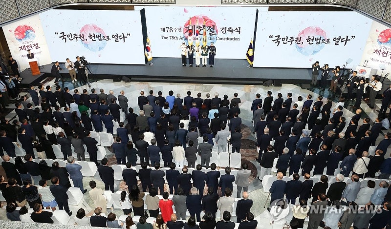 <b>국회</b>, <b>제헌절 경축식</b> 개최…'AI구현' 제헌의원이 제헌헌법 낭독