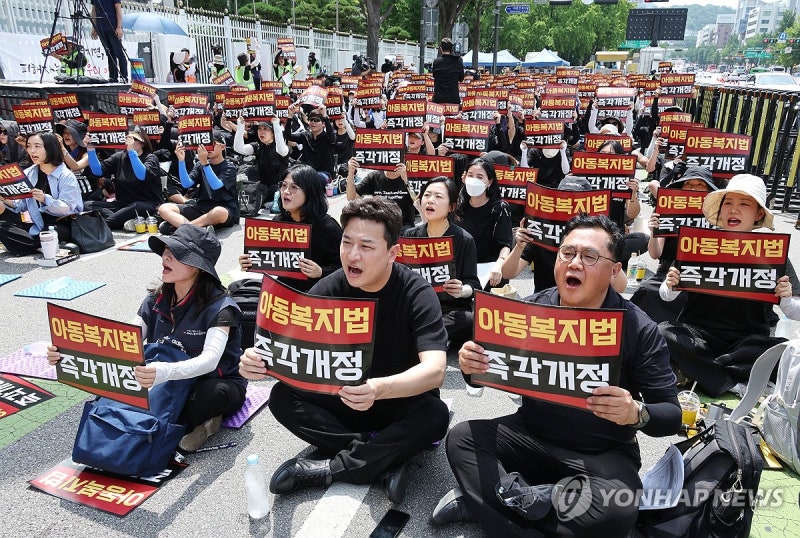 "<b>아동복지법</b> 즉각<b>개정</b>!"