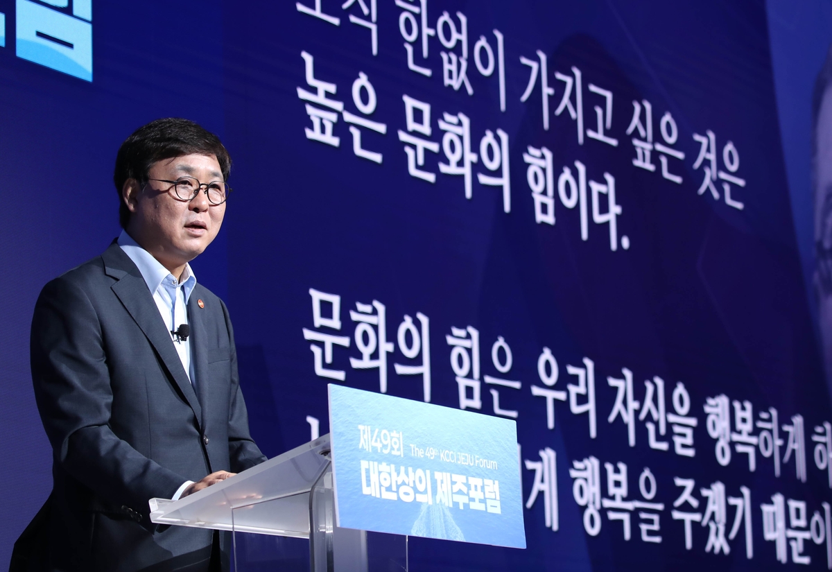 <b>최휘영</b> 장관 "LA·뉴욕 등 대규모 <b>공연장 운영권</b> 확보 추진"