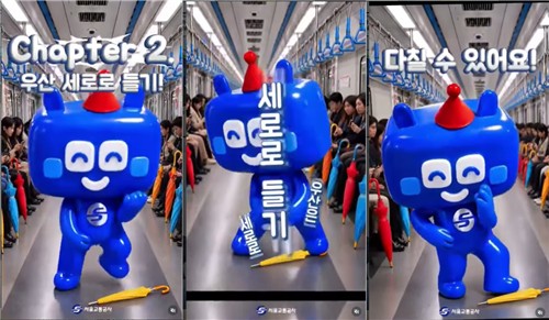 지하철 가로 우산 금지 에티켓을 홍보하는 서울교통공사 릴스 [서울교통공사 인스타 게시물 캡처]