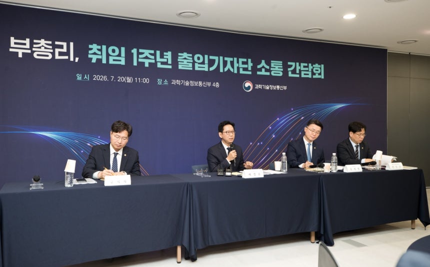 과학기술정보통신부 기자간담회
배경훈 부총리 겸 과학기술정보통신부 장관이 20일 오전 세종특별자치시 정부세종청사에서 열린 '과학기술정보통신부 기자간담회' 에서 취임 1주년 소회를 밝히고 있다. 왼쪽부터 구혁채 제1차관