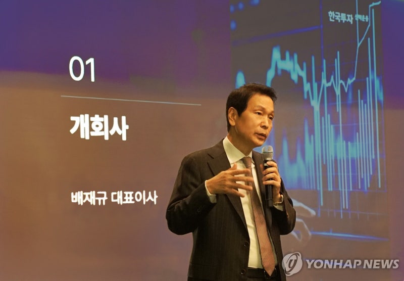 "이런 말씀 죄송, 레버리지 투자 말아야"…운용사 대표의 이례적 메시지
