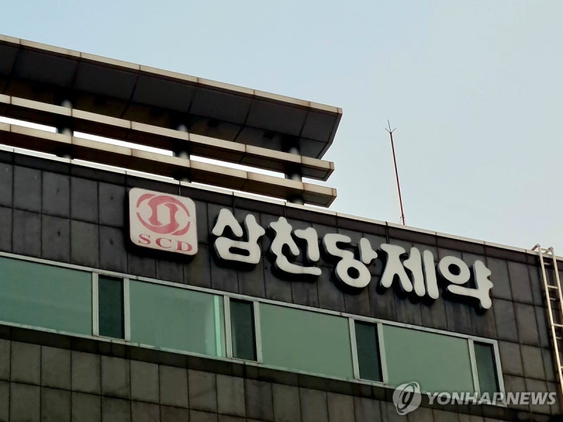 <b>삼천당제약</b> "FDA서 제네릭 개발전략 검토 답변서 받아"