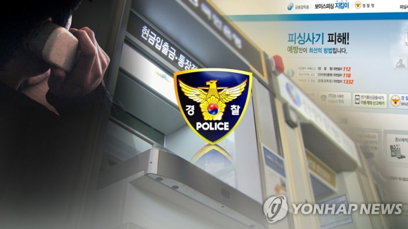 '수상한데?' 1억 피해 봤던 <b>택시 기사</b>, <b>보이스피싱 검거</b> 도와