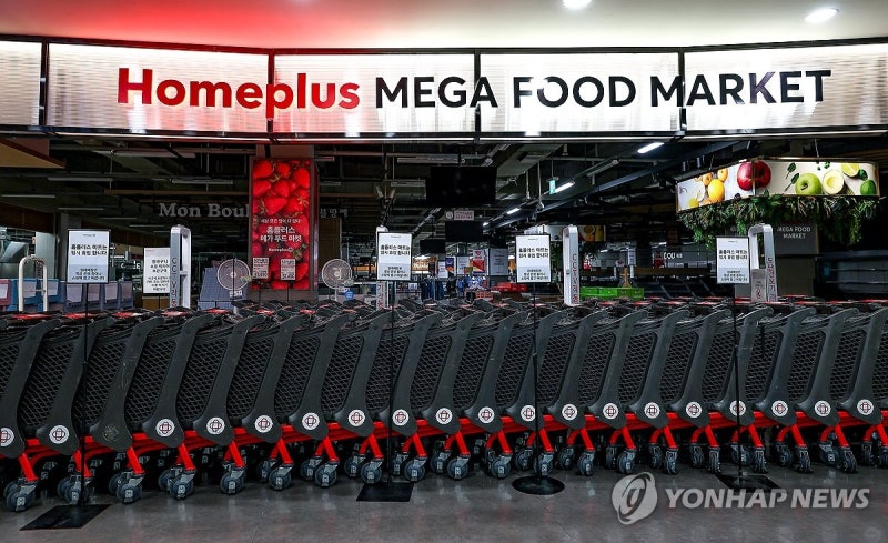 법원, <b>홈플러스 회생절차</b> 연장…이르면 내달 말 관계인집회 예상(종합)