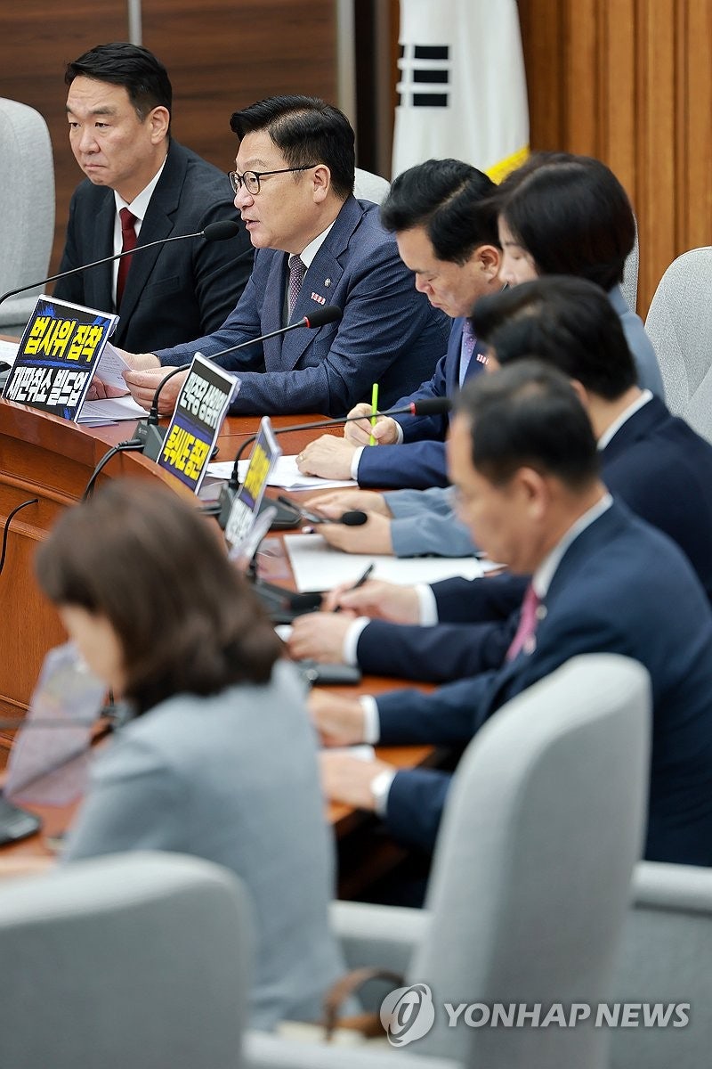 국민의힘 <b>원내대책회의</b> <b>정점식 원내</b>대표 발언