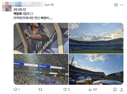 '책없쾌' 관람 인증한 SNS 게시물
[엑스(X·옛 트위터) 이용자 'sss499593' 게시물 캡처. 재판매 및 DB 금지]
