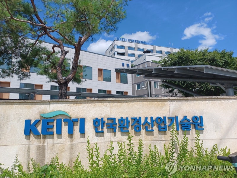 지속가능성 공시 맞춰 환경산업기술원 인력 양성과정 확대