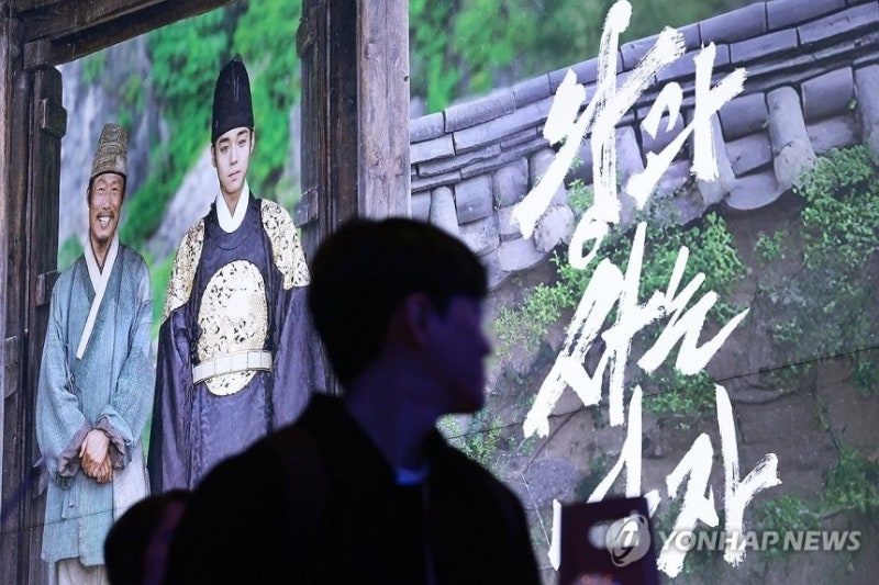 '왕사남 표절 의혹' 상영금지 가처분 기각…"줄거리 전혀 달라"
