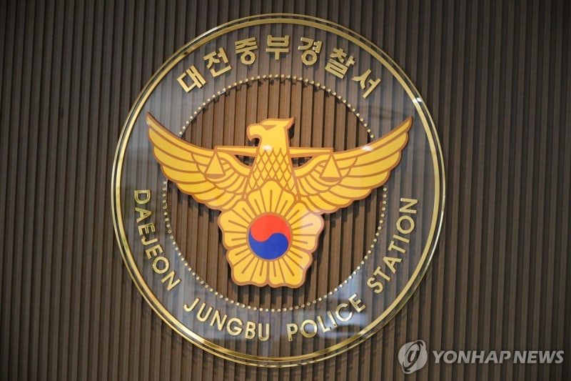 대전 주점 화장실에서 발생한 묻지마식 흉기 피습 사건의 전말