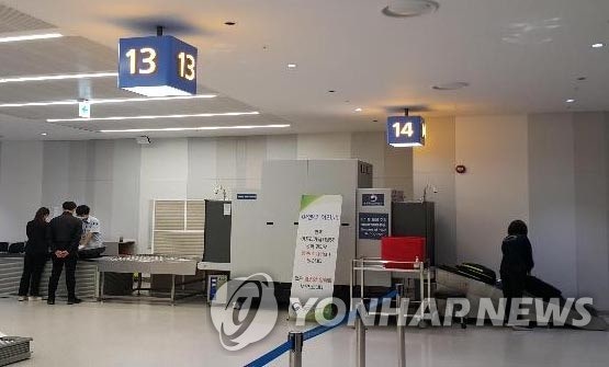 해외 나갔다 복귀할 때 생고기 들고 오면 벌금 1천만 원 폭탄