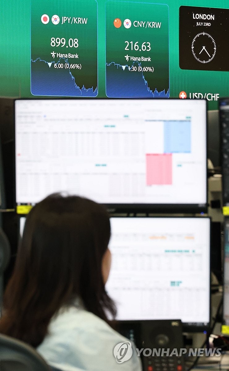<b>엔화</b> 가치 40년 만에 최저