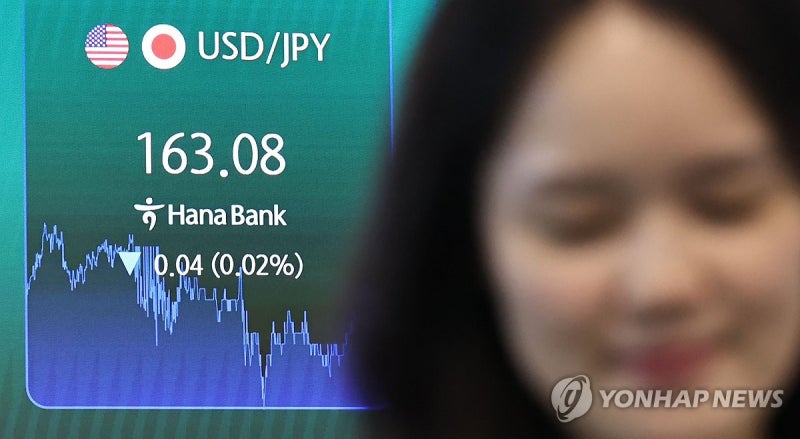 <b>엔화</b> 가치 40년 만에 최저