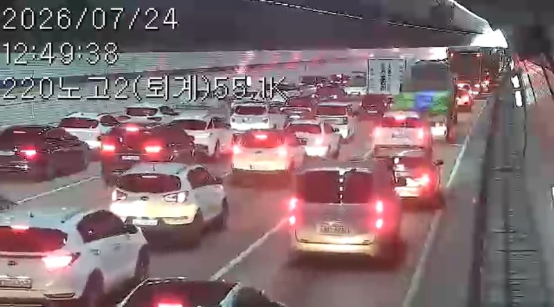 양주 <b>노고산1터널</b>서 6중 추돌 후 화재…3명 경상
