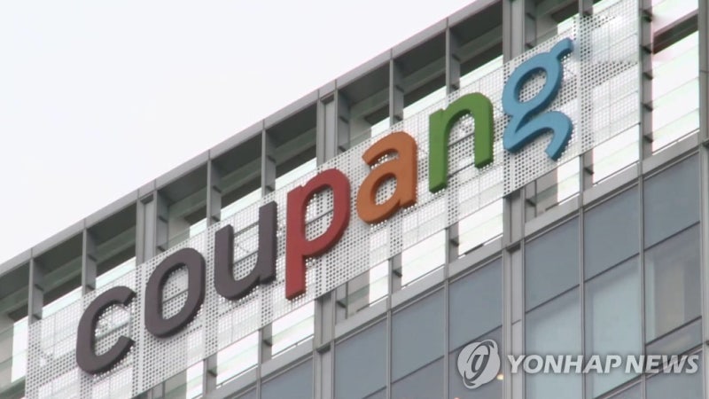 <b>정부</b>, 美법사위에 '<b>쿠팡 보고서</b>' <b>반박</b> 입장 전달…"유감 표명"