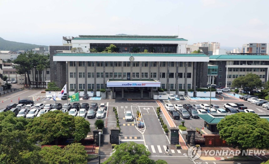 제주도청 전경
[제주도 제공, 재판매 및 DB 금지]