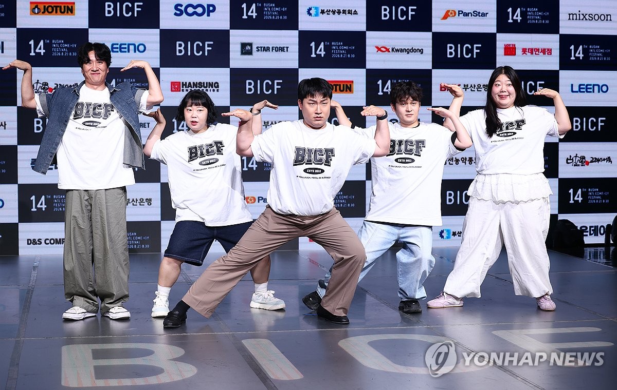 우리가 바로 <b>개그콘서트</b>