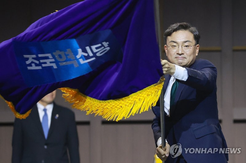 혁신당 대표에 <b>신장식</b>…"檢개혁 완수, 민주당과 통합 열려 있어"(종합)