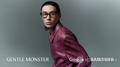 AI 스마트글래스 공개한 삼성전자 (서울=연합뉴스) 삼성전자가 에이전트형 인공지능(AI)이 탑재된 스마트워치와 스마트글래스 신제품을 선보이며 AI 기반 디바이스 생태계 확장에도 속도를 내고 있다.사진은 2