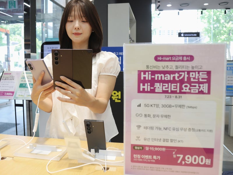 롯데하이마트 알뜰폰 요금제