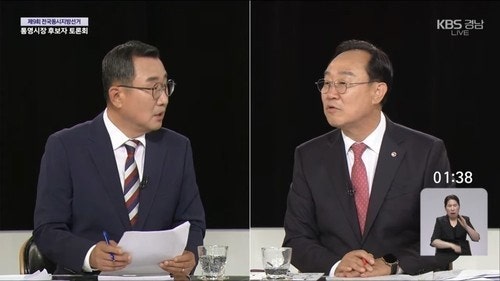 '44표 차 희비'…27일 <b>통영</b>시장 선거 재검표 결과 '주목'
