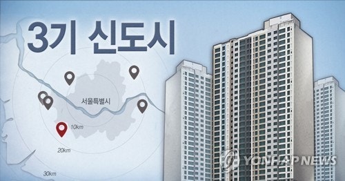 '<b>3기 신도시</b> 기간 절반 단축' 어떻게…주민 보상 등 난관 산적