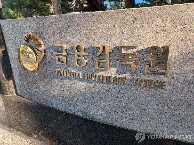 국내주식 복귀계좌 세제혜택 안내