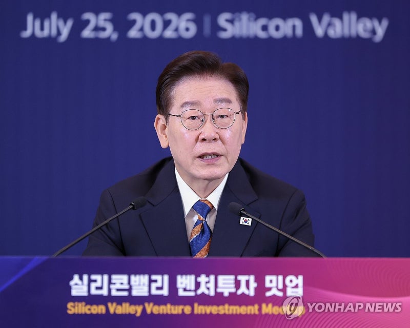 李대통령, 실리콘밸리 VC 만나 "'다음세대 삼성' 함께 만들어야"