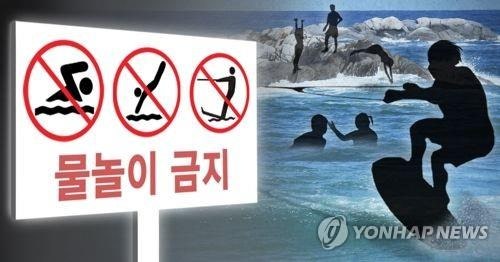 대구 <b>비슬산 상성폭포</b> 빠진 중학생, 병원 치료 중 사망