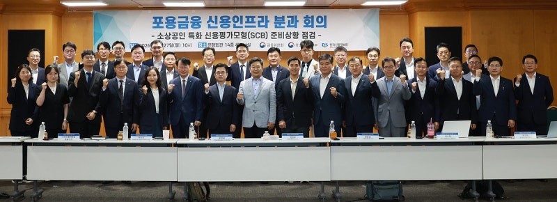 <b>소상공인</b> 신용평가체계 참여은행 16곳으로…2.2조원 대출 적용