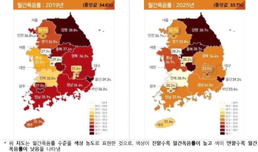 [질병관리청 제공]