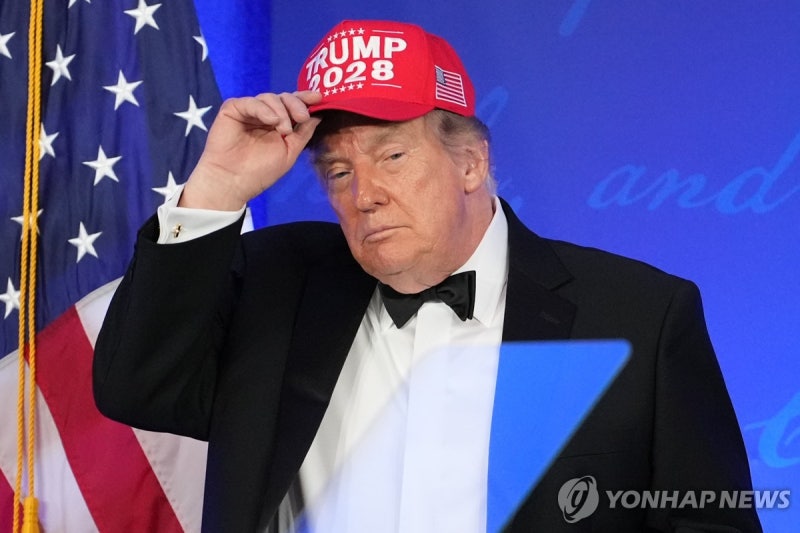 트럼프 2028 모자 관련 이미지