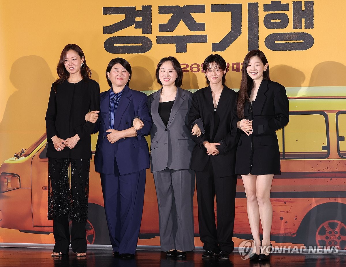 '<b>경주기행</b>' 감독과 출연진
