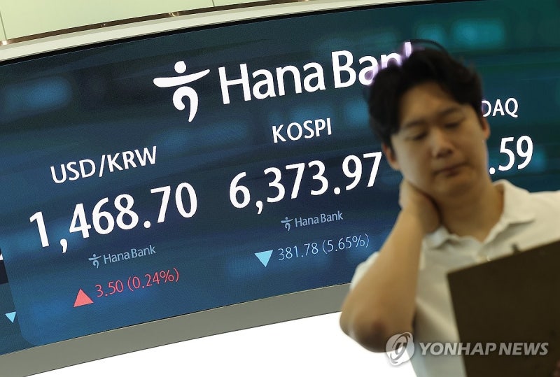 또 '<b>검은 화요일</b>'…'美中발 악재' 연타에 코스피·코스닥 추락