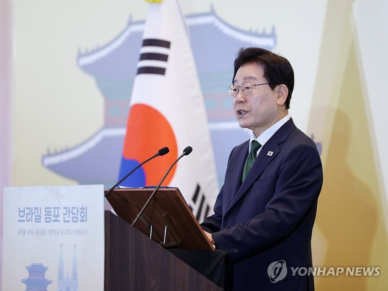 <b>이재명</b> 대통령, 상파울루 <b>동포간담회</b> 인사말