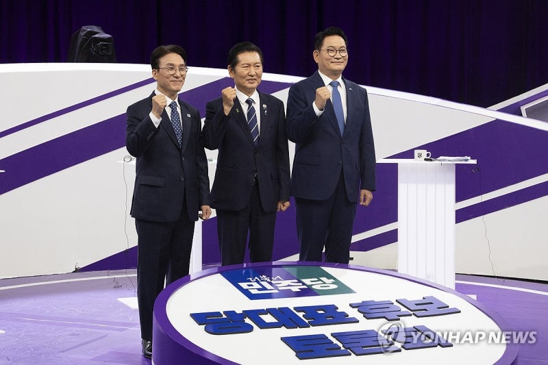 <b>방송 토론회</b> 갖는 <b>민주당</b> 당대표 후보들