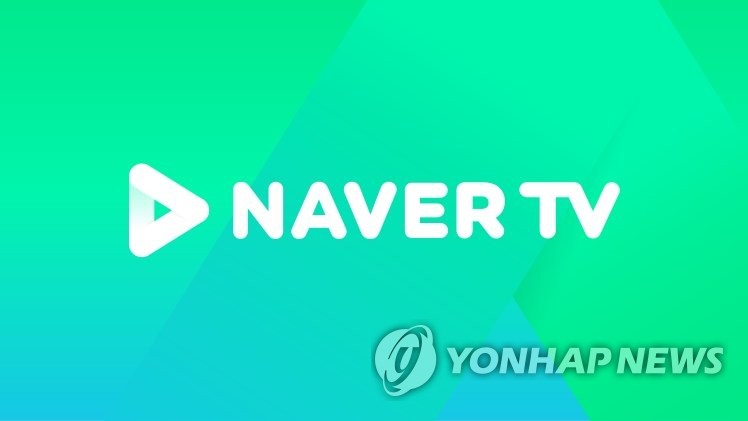 네이버TV
[네이버 제공]