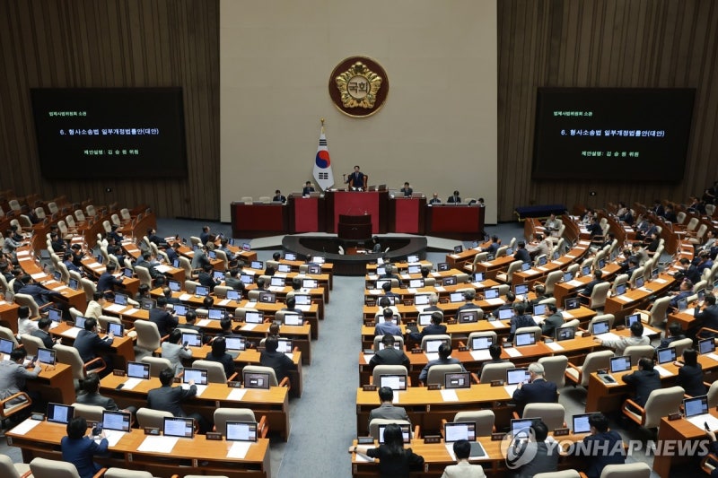 '檢 보완수사권 폐지' <b>형소법 본회의 상정</b>…국힘 필버 돌입