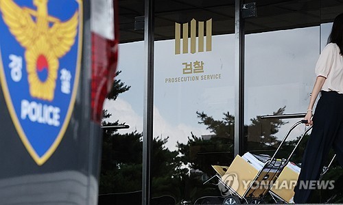 [연합뉴스 자료사진]