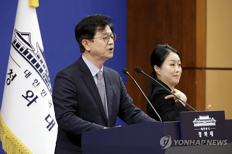靑, '檢<b>보완수사권</b> 폐지'법 통과에 "차질 없는 시행에 최선"