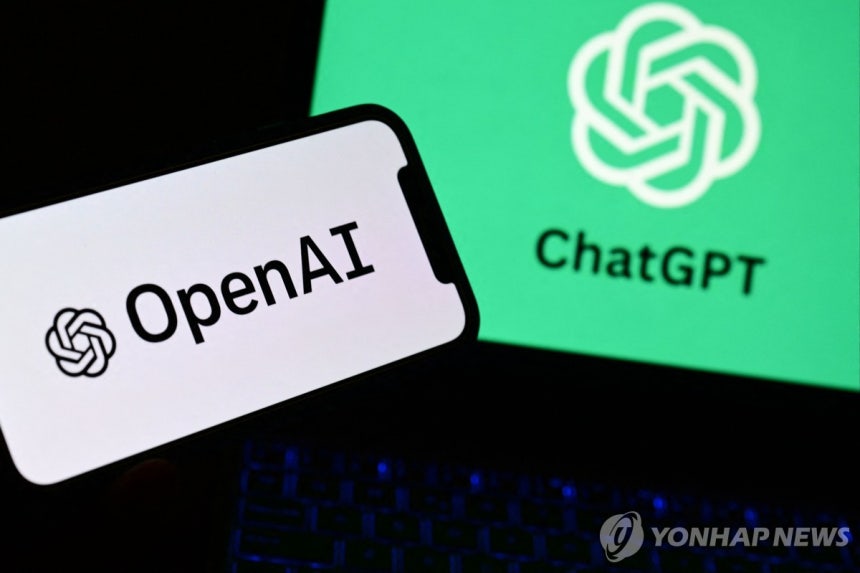 오픈AI의 챗GPT
[AFP=연합뉴스 자료사진]