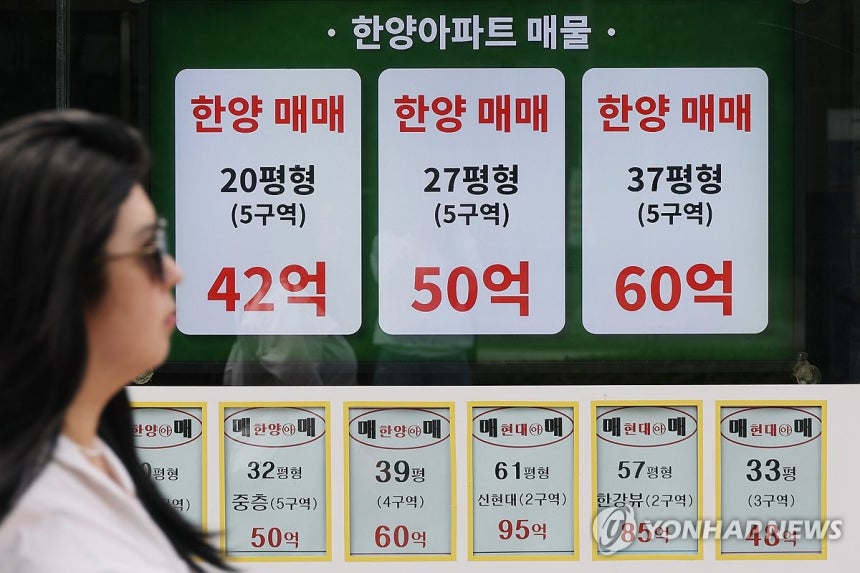 "주식 팔아 내 집 마련"…3.7조 주택시장으로 유입 (서울=연합뉴스) 임화영 기자 = 올해 들어 주식·채권을 처분해 마련한 자금 3조7천억원이 주택시장으로 유입된 것으로 나타났다.사진은 14일 서울 강남구의 한 