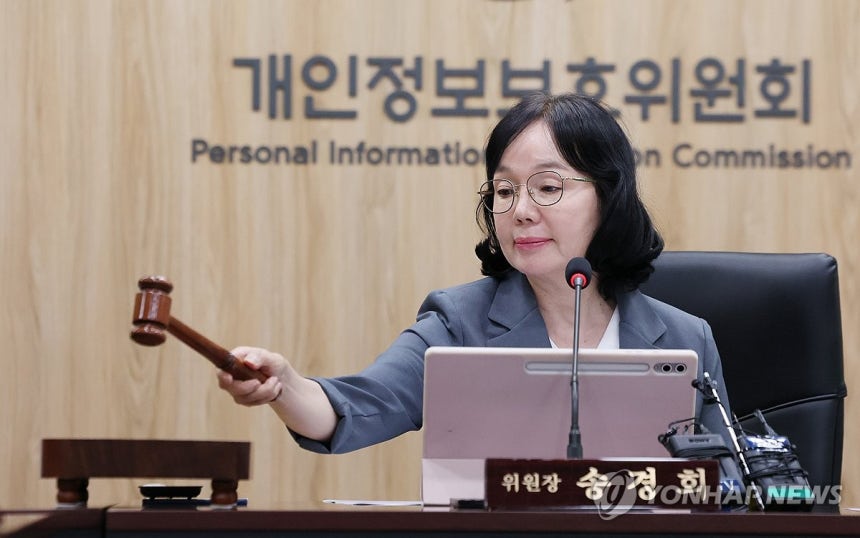 전체회의 주재하는 송경희 위원장
(서울=연합뉴스) 이진욱 기자 = 29일 서울 종로구 정부서울청사에서 열린 개인정보보호위원회 전체회의에서 송경희 위원장이 의사봉을 두드리고 있다. 2026.7.29 cityboy@yn